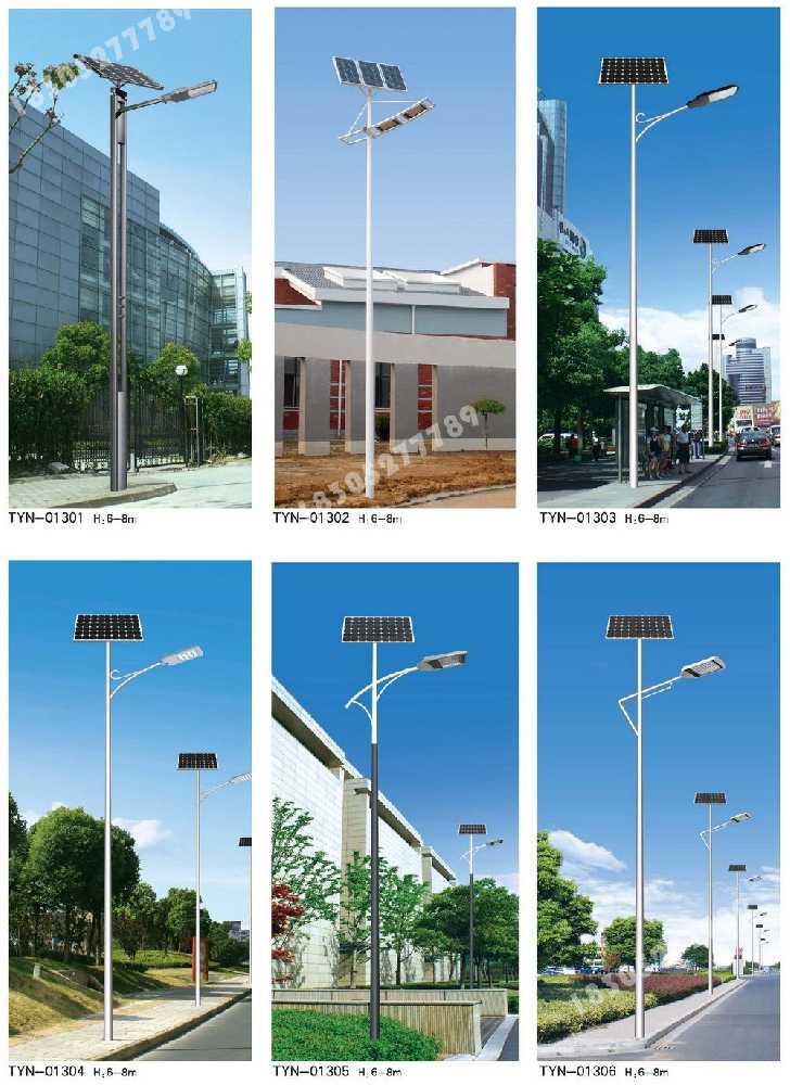榆林市政道路太阳能路灯